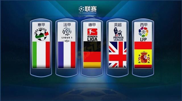 力国足的年