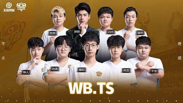 为中国国家 为中国国家